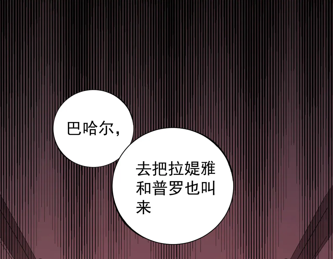 第115话 战争开始！首战先投降？110