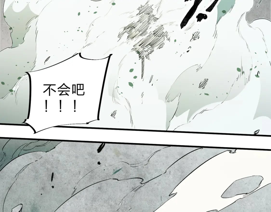 第56话 不好意思，名额我收下了！105