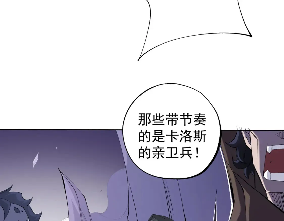 第104话 大开杀戒？还有更好的手段！100