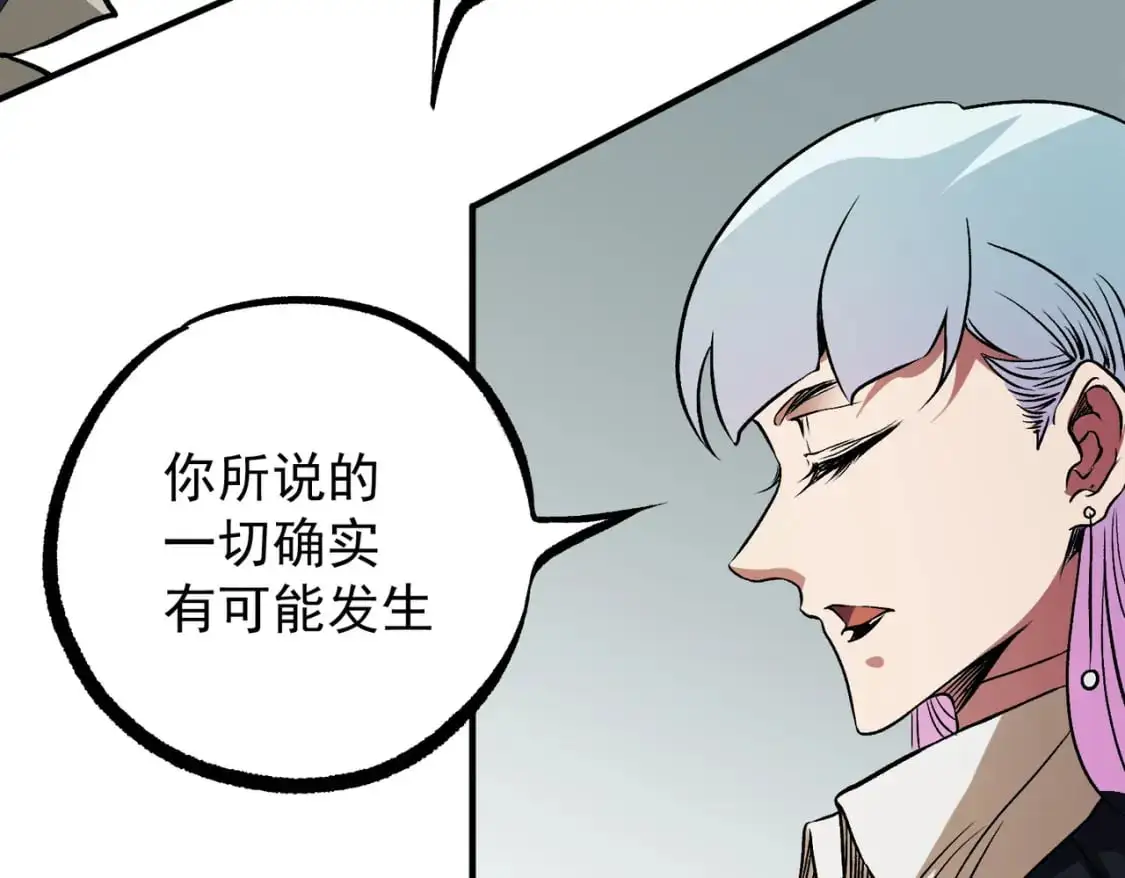 第75话 全程压制，你也不过如此！25