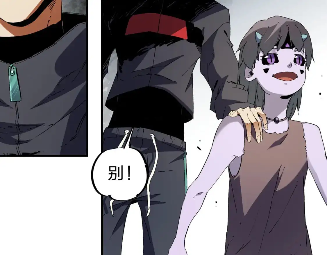 第95话 只是单纯的想杀罢了！（加更）38