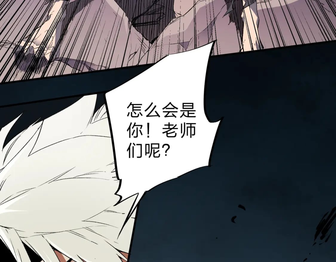 第54话 唯一爱徒，当然早有安排！60