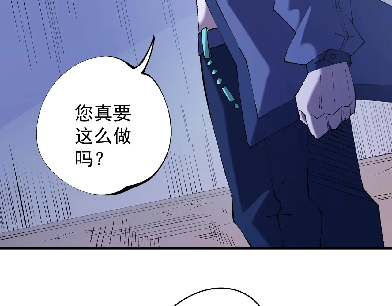 第115话 战争开始！首战先投降？13