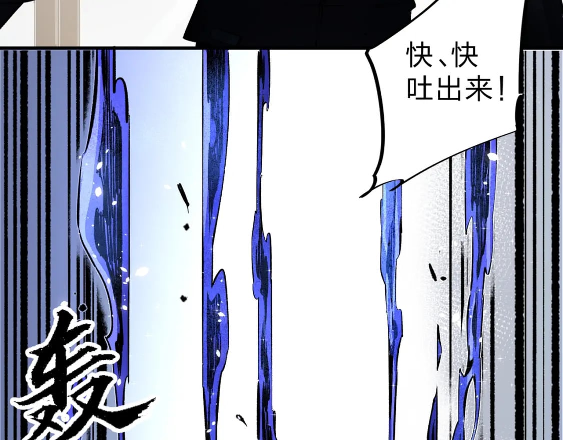 第45话 火焰质变，幽冥魔焰！70