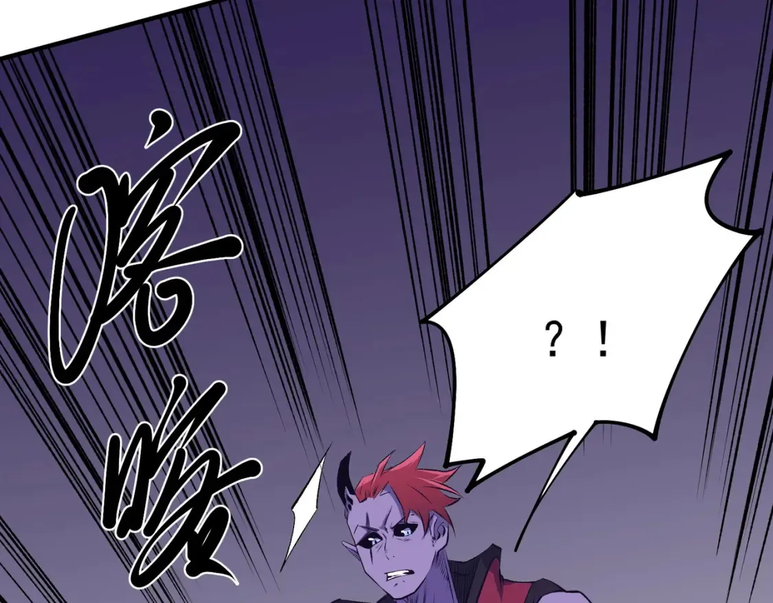 第102话 恶魔王具？它是我的了！96