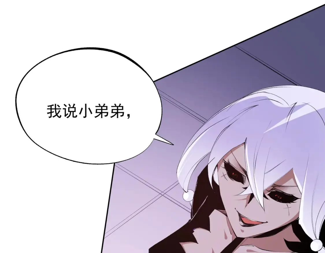 第104话 大开杀戒？还有更好的手段！9