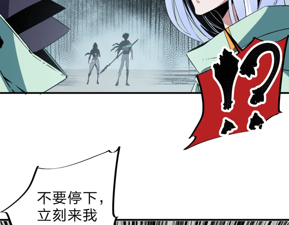 第41话 黑暗气息侵蚀，危险的遗弃之城！64