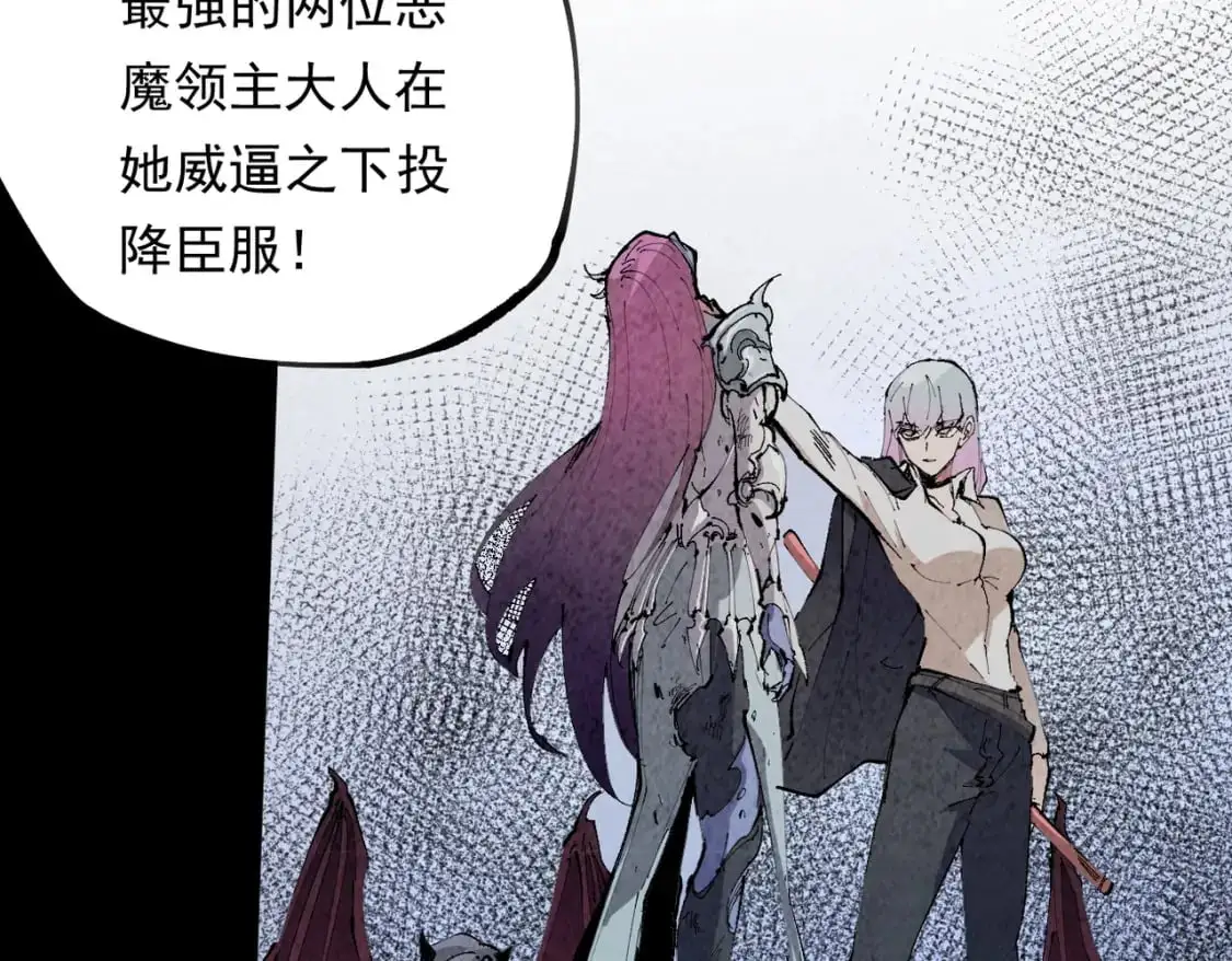 第84话 带队灭国？打到黑暗世界的恐怖女人！27