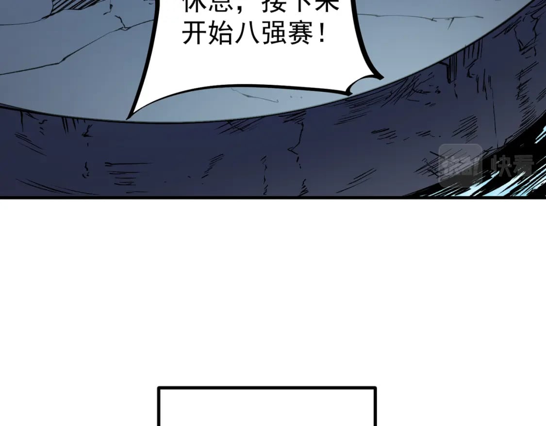 第31话 终极对决，最强角逐！64