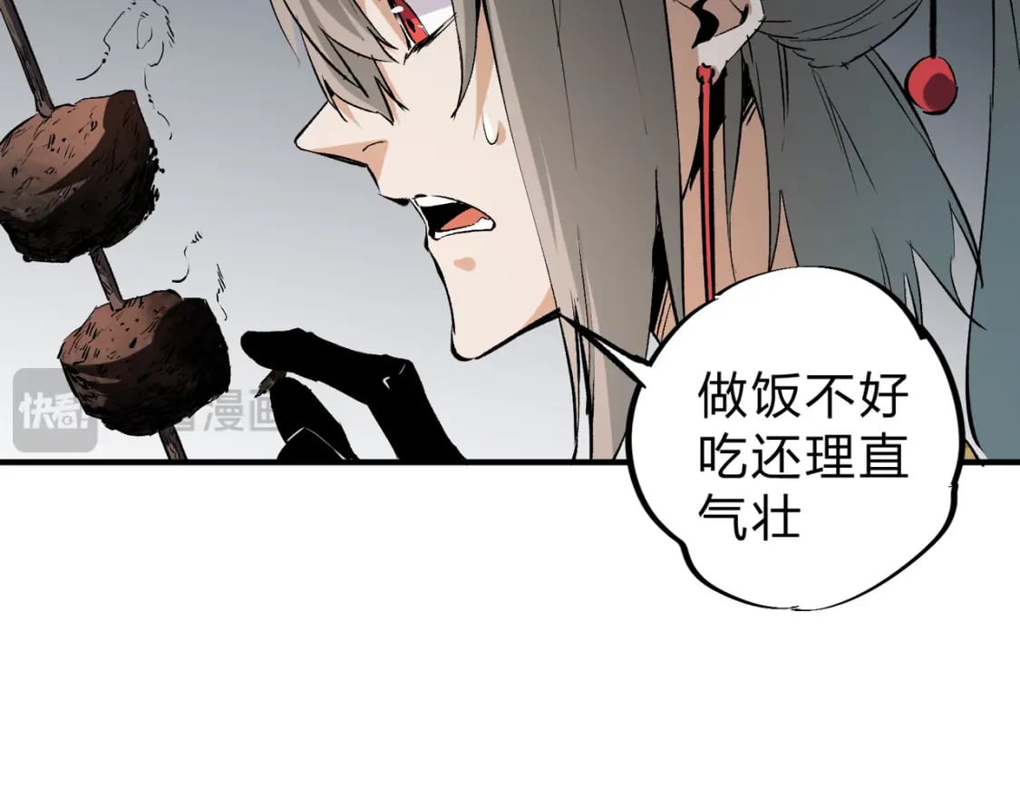 第63话 强强联手，荡平一切！109