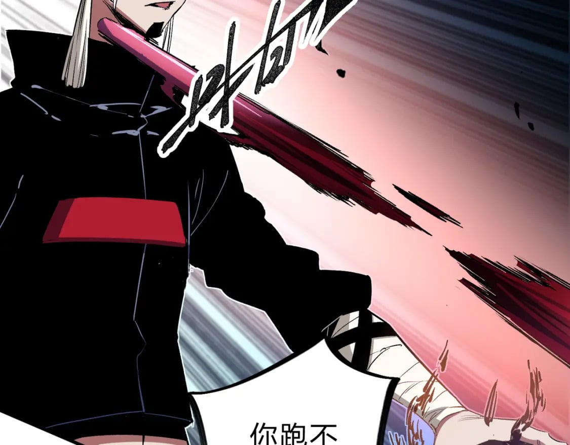 第54话 唯一爱徒，当然早有安排！37