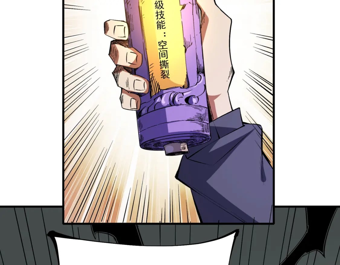 第44话 确实很‘稀罕’21