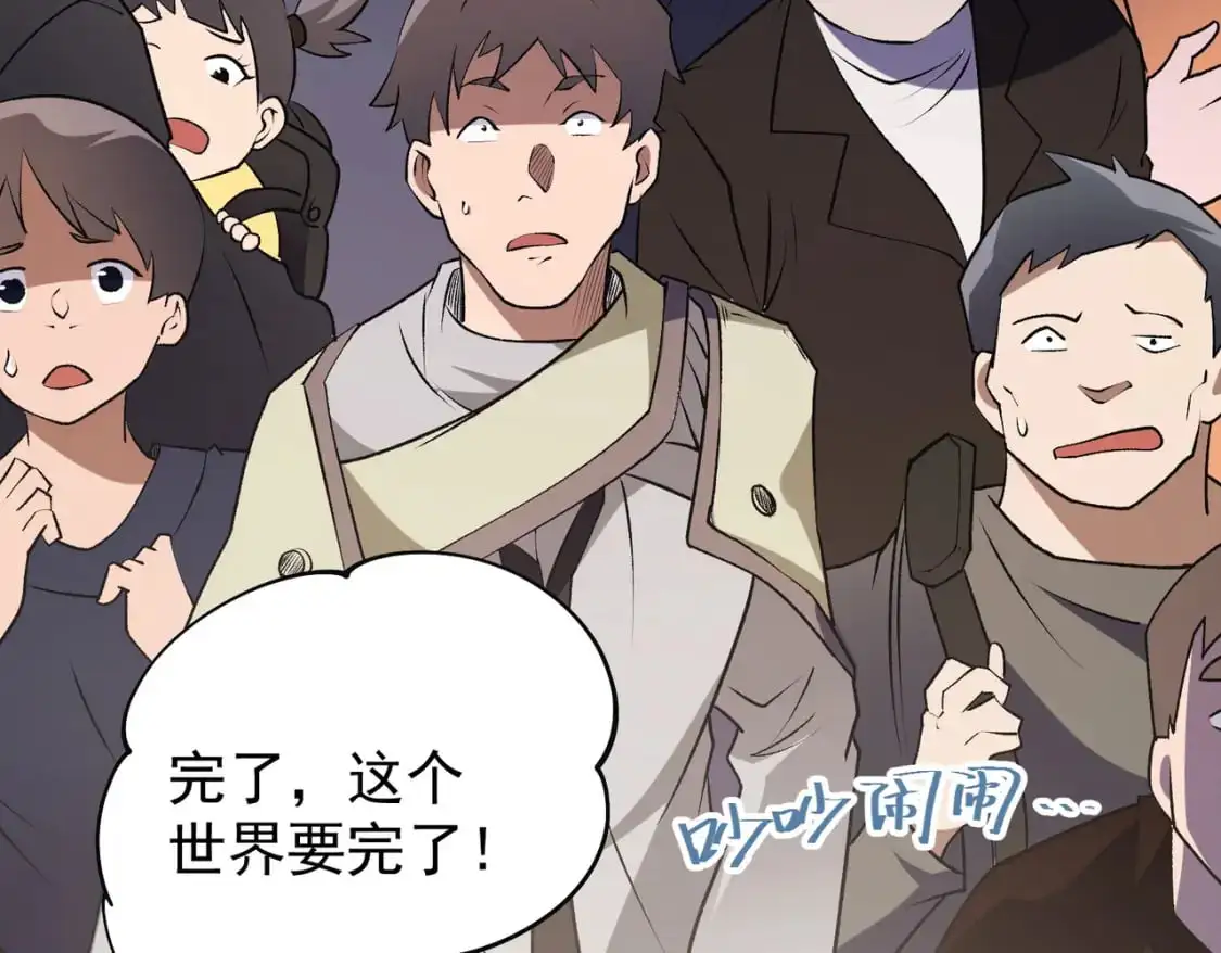 第74话 搅乱全局？我来结束这场闹剧159