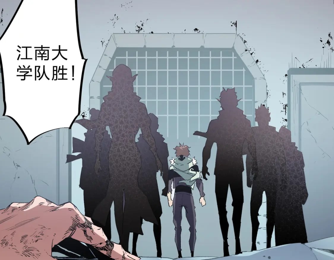 第38话 直接贯穿，势不可挡！122
