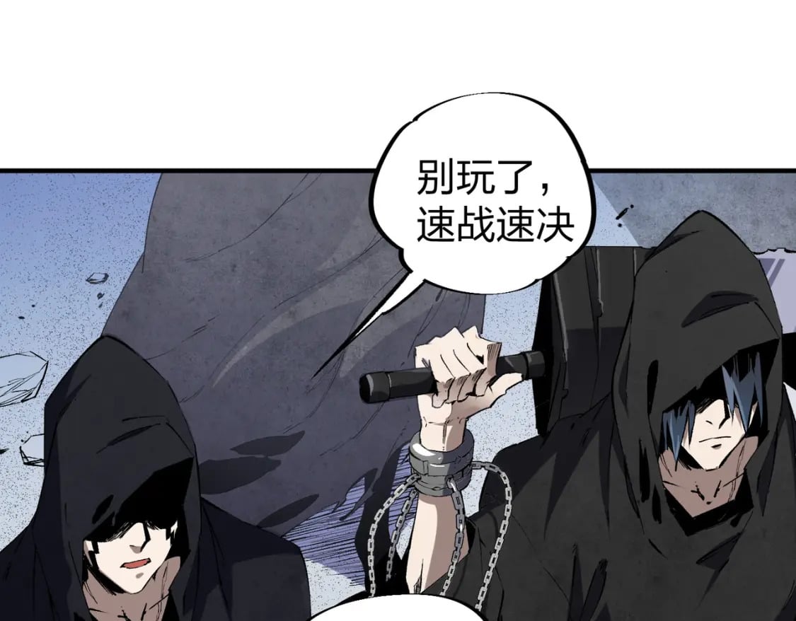 第47话：碾压，一个也别想逃！40