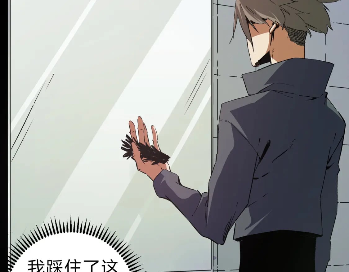第59话 两个灵魂？事情麻烦了62