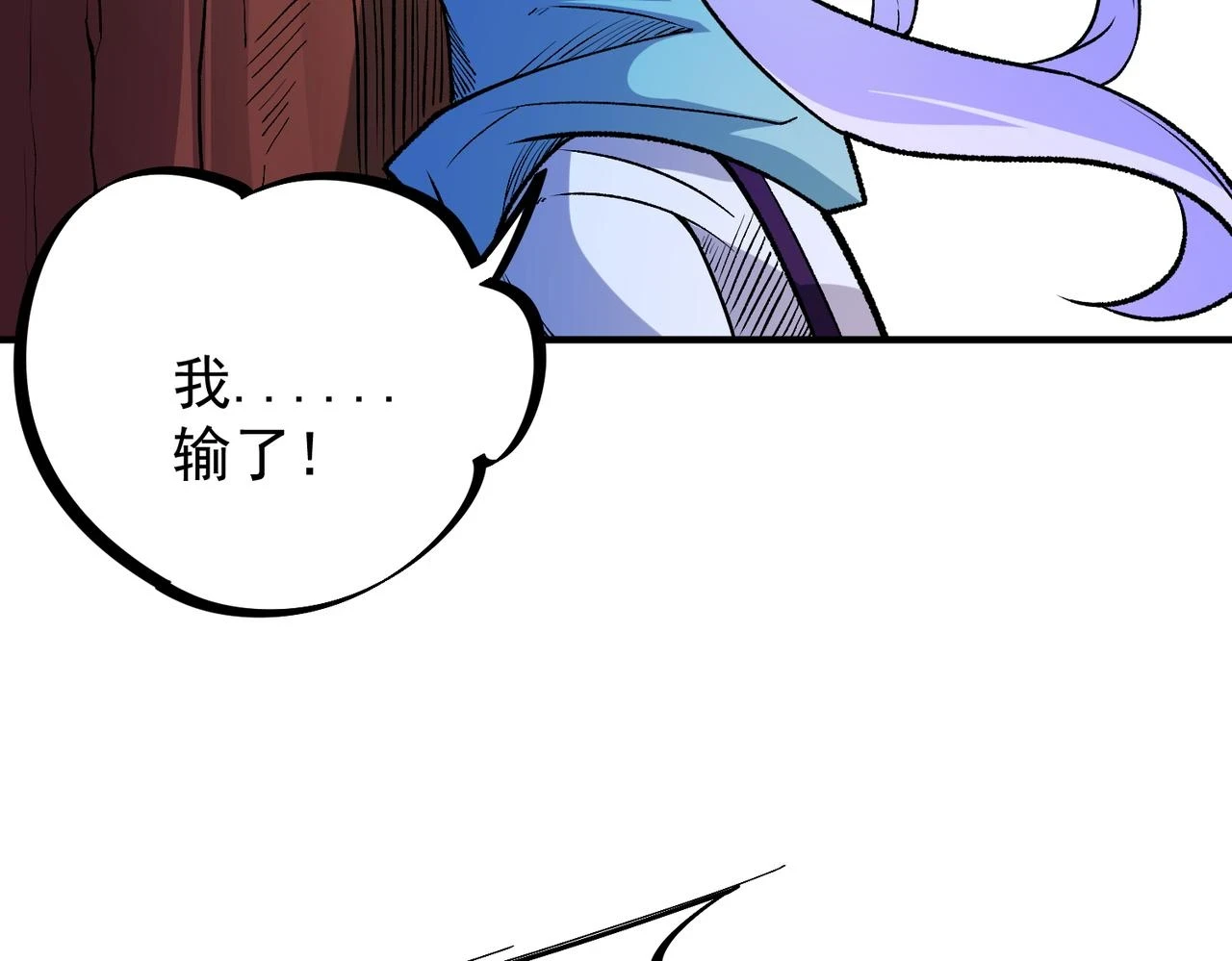 第23话 公然走后门？这人我不要！46