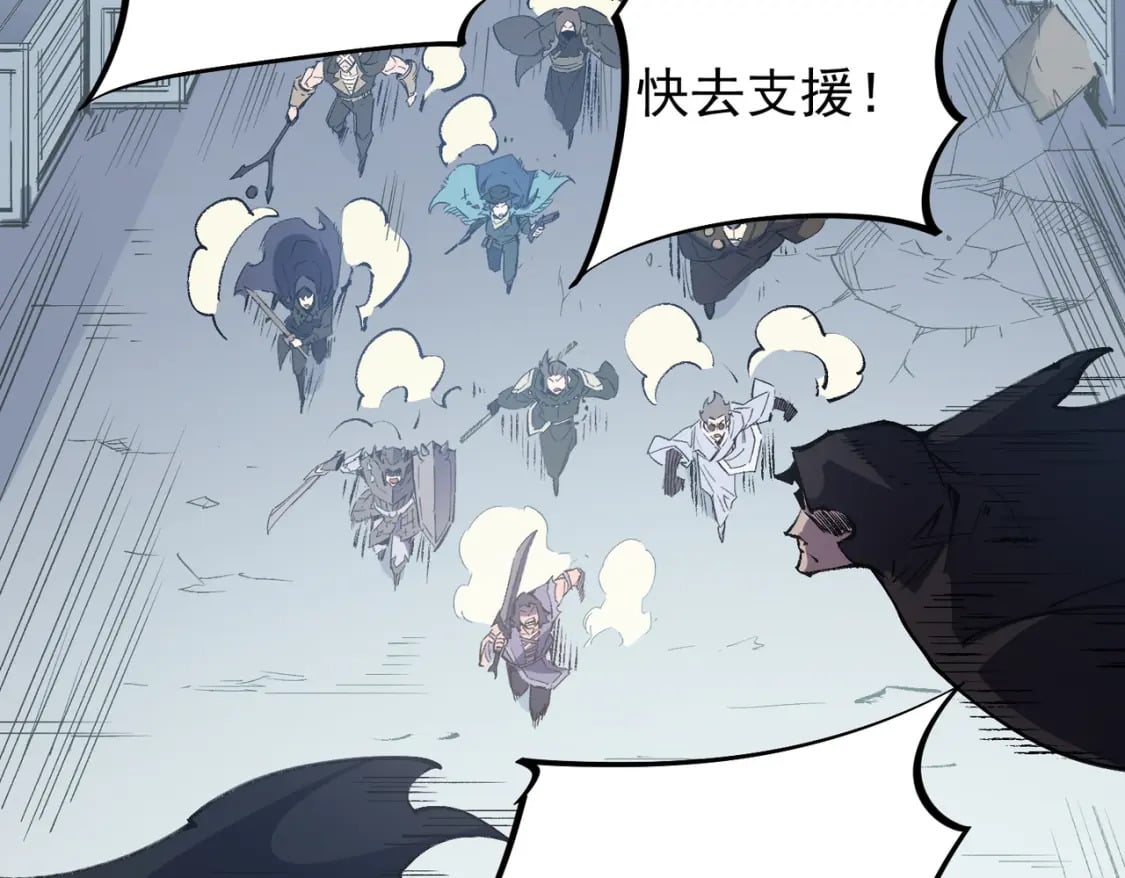 第50话 九拖一？不，是一带九！108