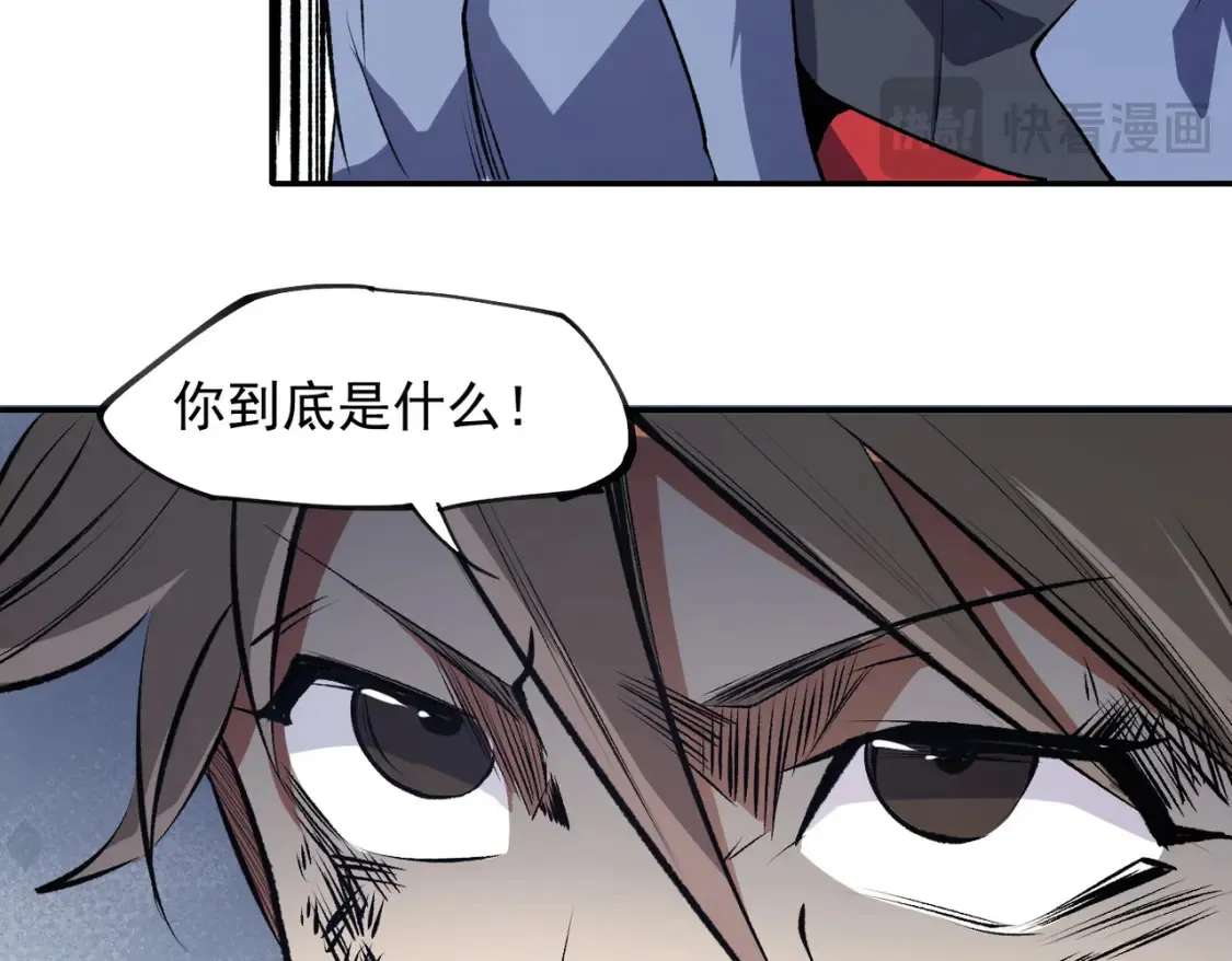 第100话 黑暗世界的至高主宰，虚无恶魔！79