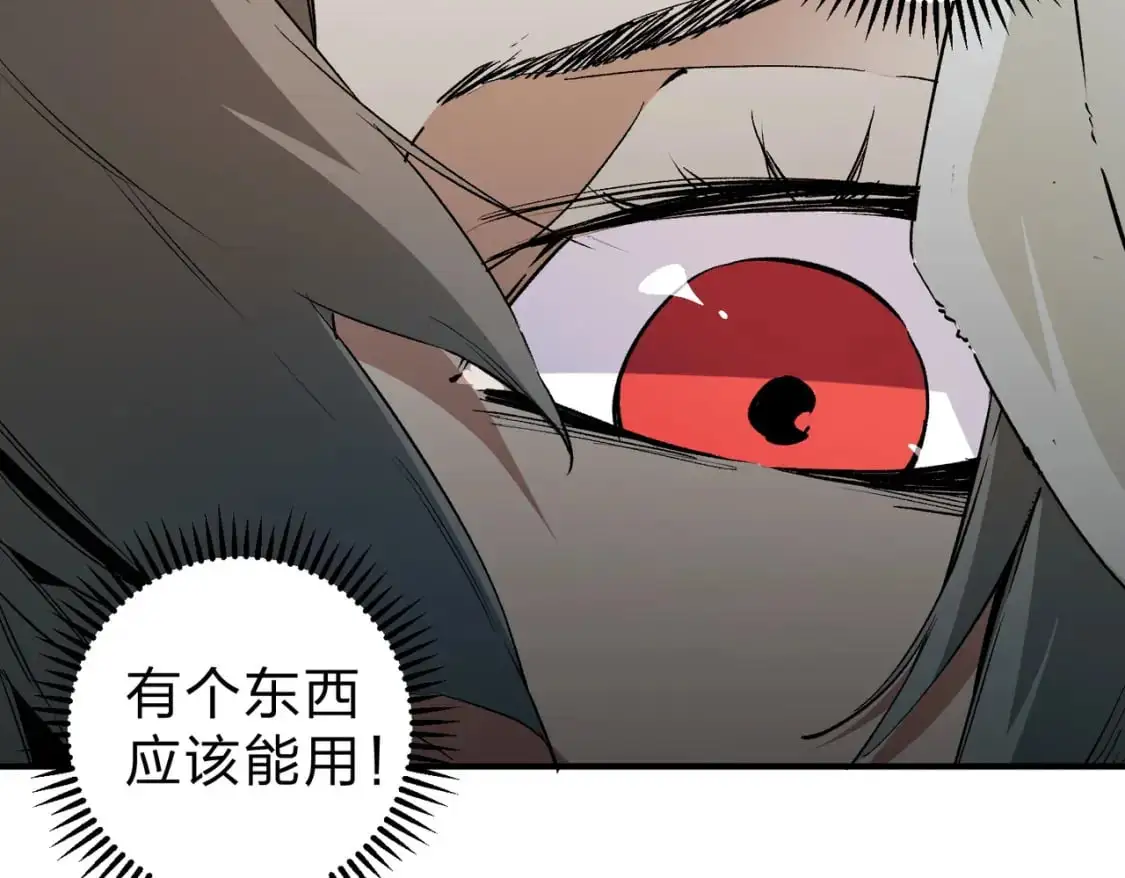 第90话 卡BUG？可以试试！12