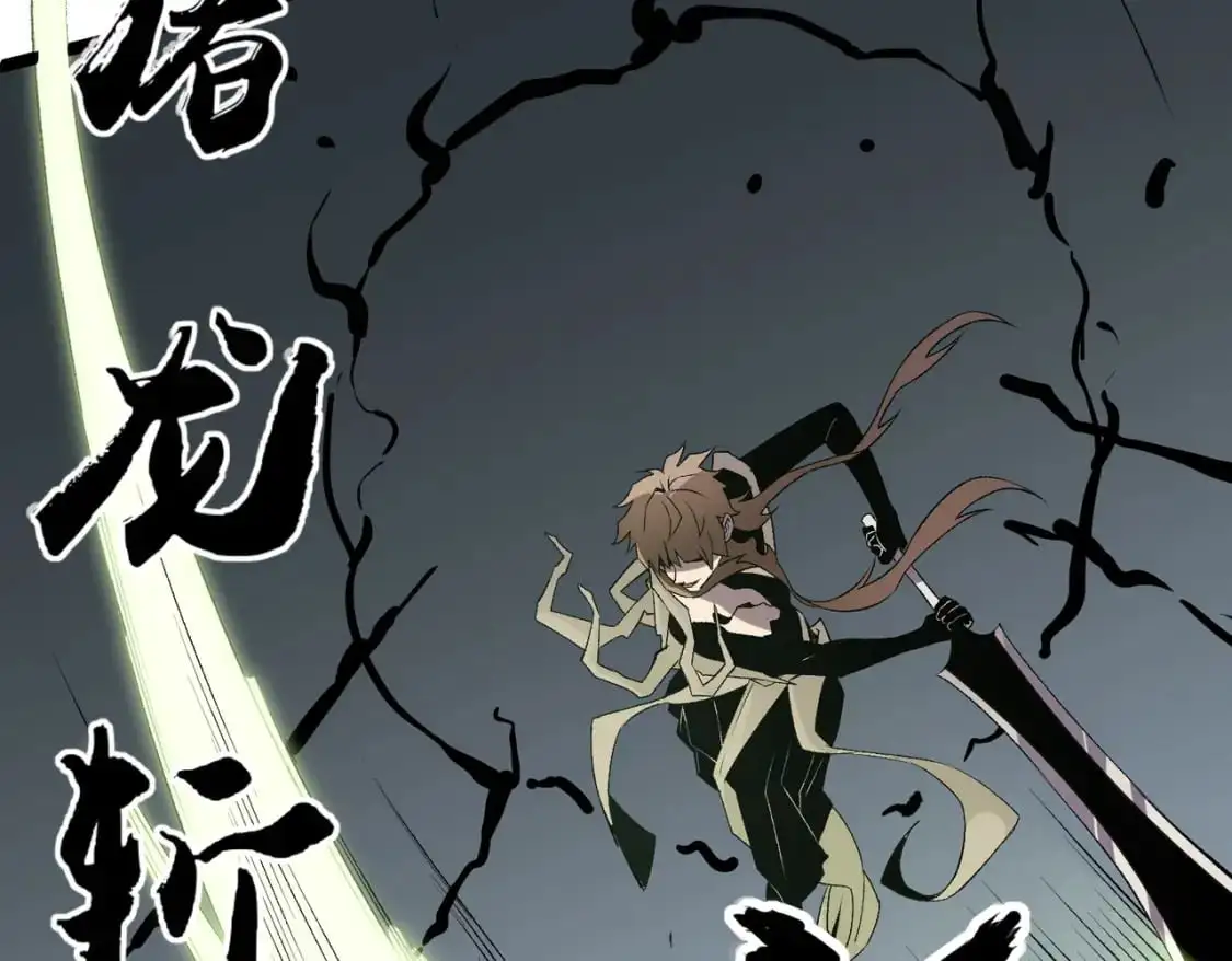 第74话 搅乱全局？我来结束这场闹剧61