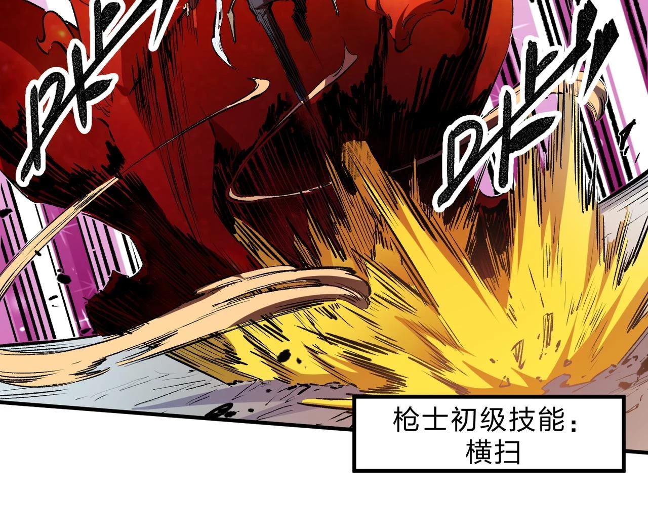 第25话 没有战术，全靠硬实力！20