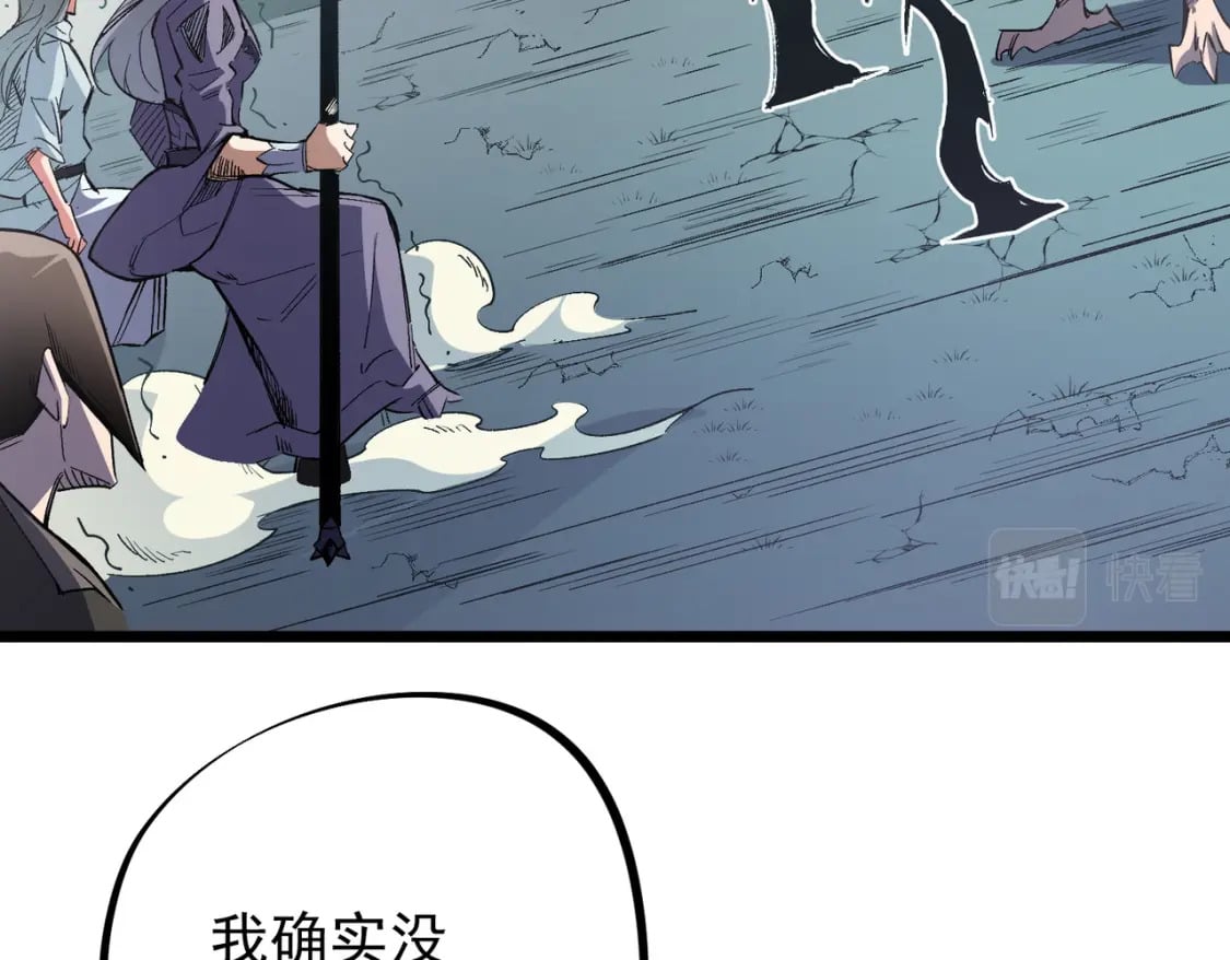 第52话 比起力量，先练练脑子！57