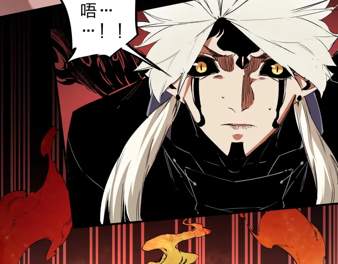 第98话  区区蝼蚁，也敢扰我沉睡？71