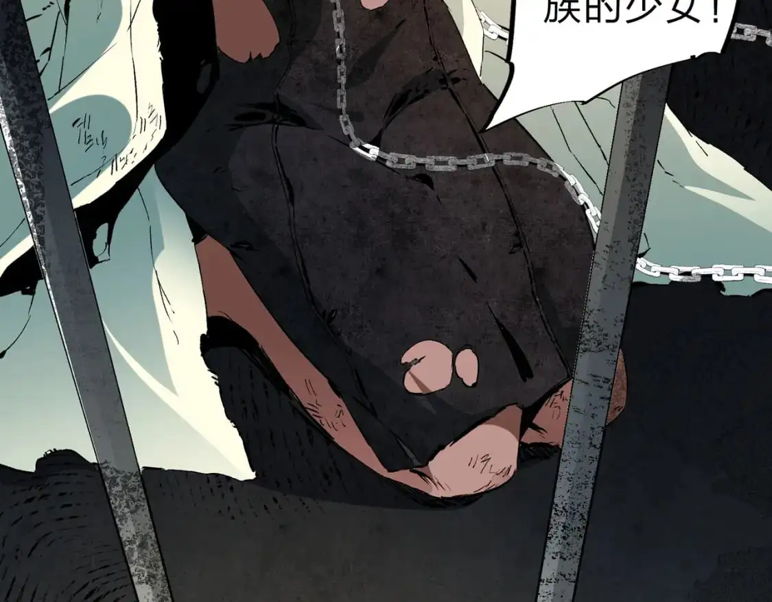 第85话 不可能完成的目标？成为七十二柱恶魔！109