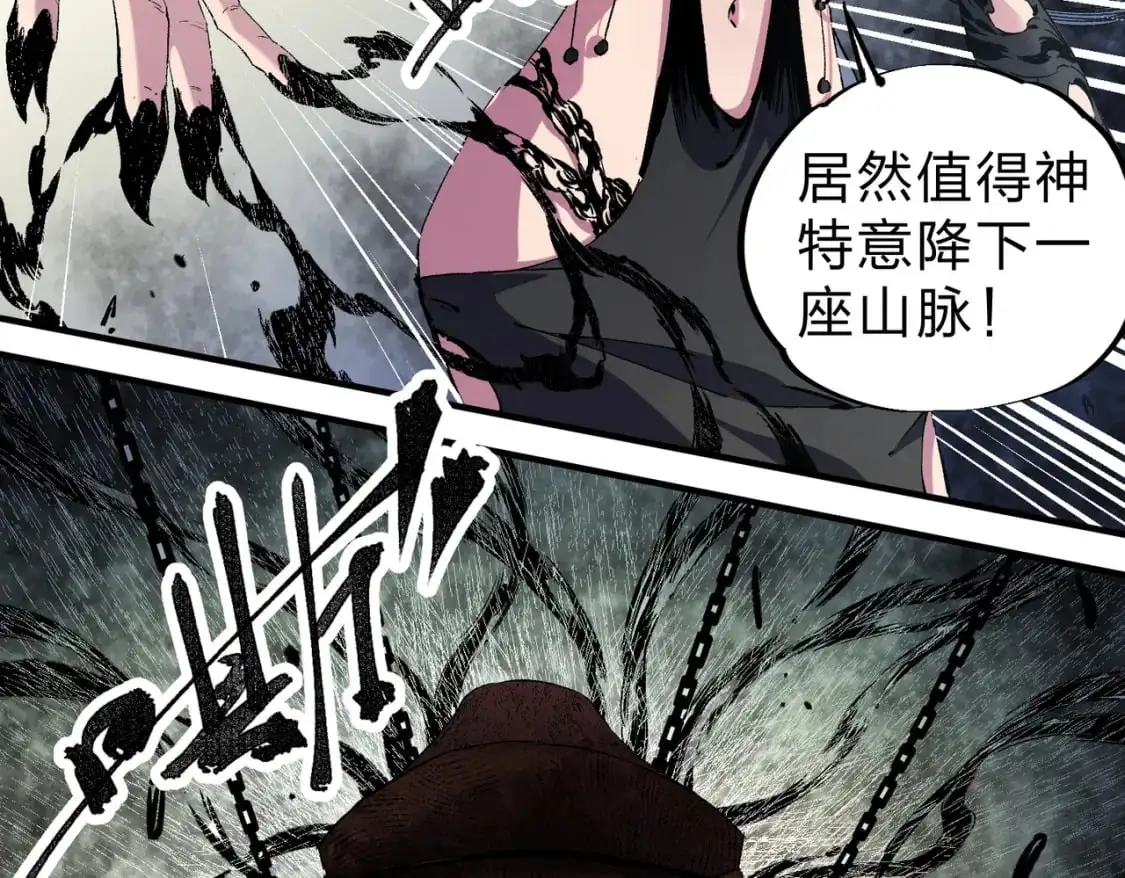 第85话 不可能完成的目标？成为七十二柱恶魔！64