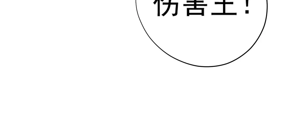 第116话  王城刺杀！恶魔领主VS魔尊！102