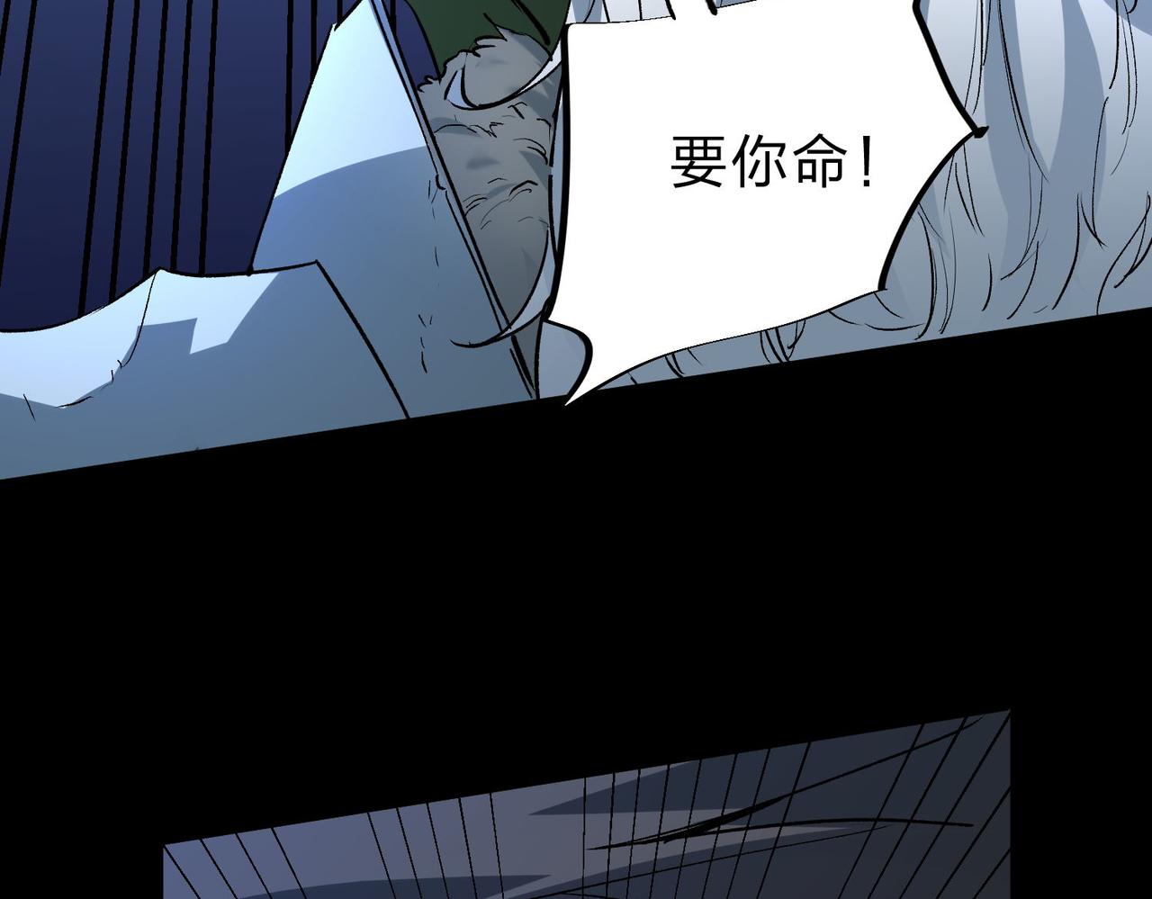 第6话  最终BOSS战！128