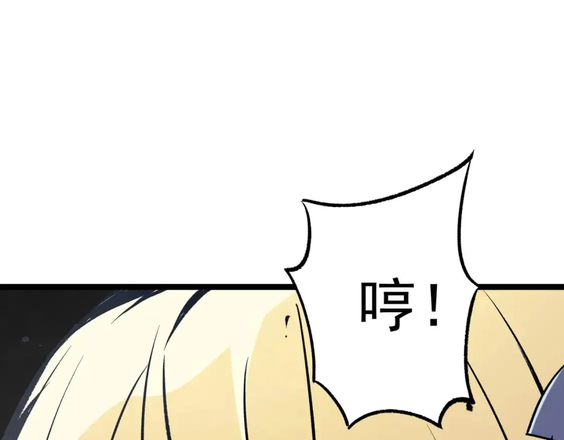 第74话 搅乱全局？我来结束这场闹剧57