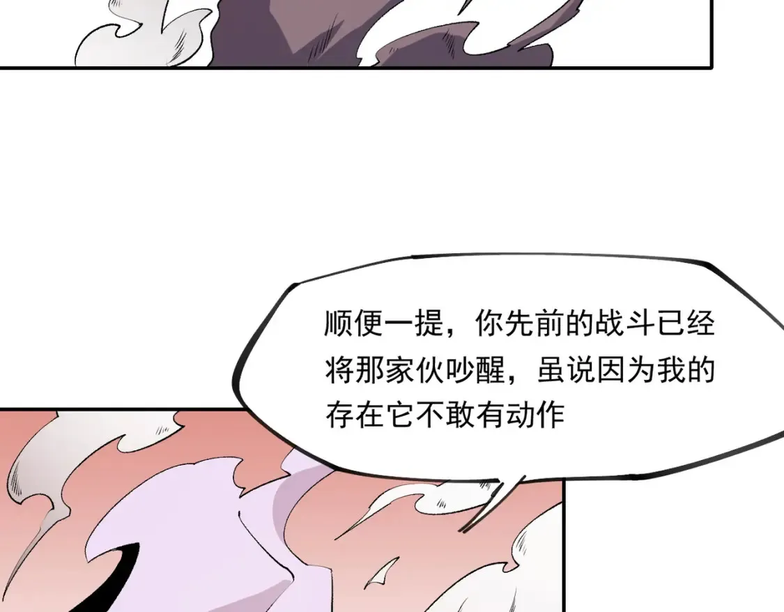 第101话 领主大决战，谁将成为新王？25