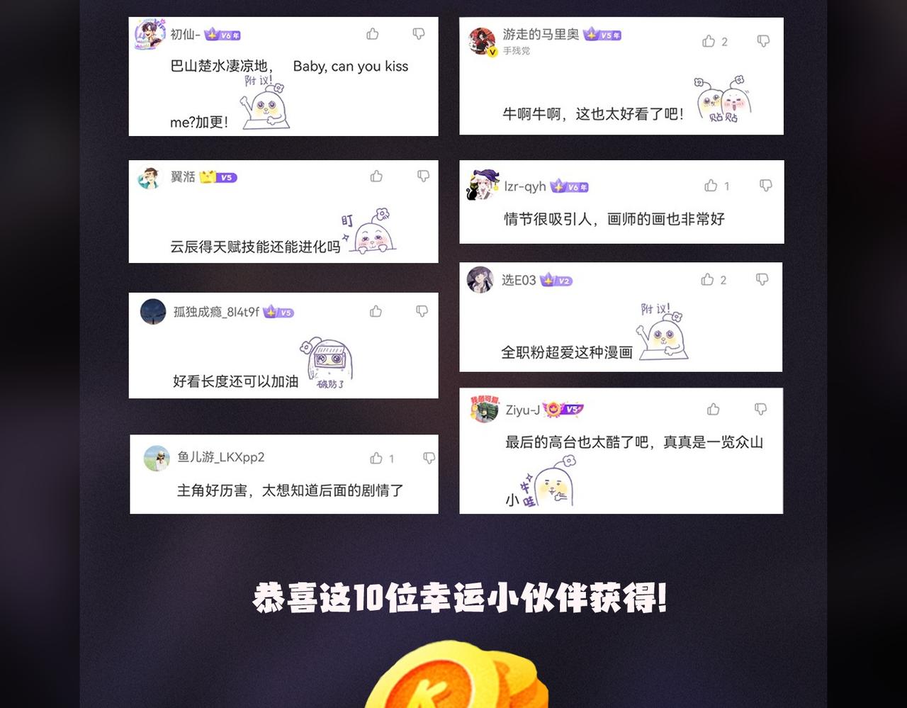 第17话 全方位压制，无职散人VS血骑士！150