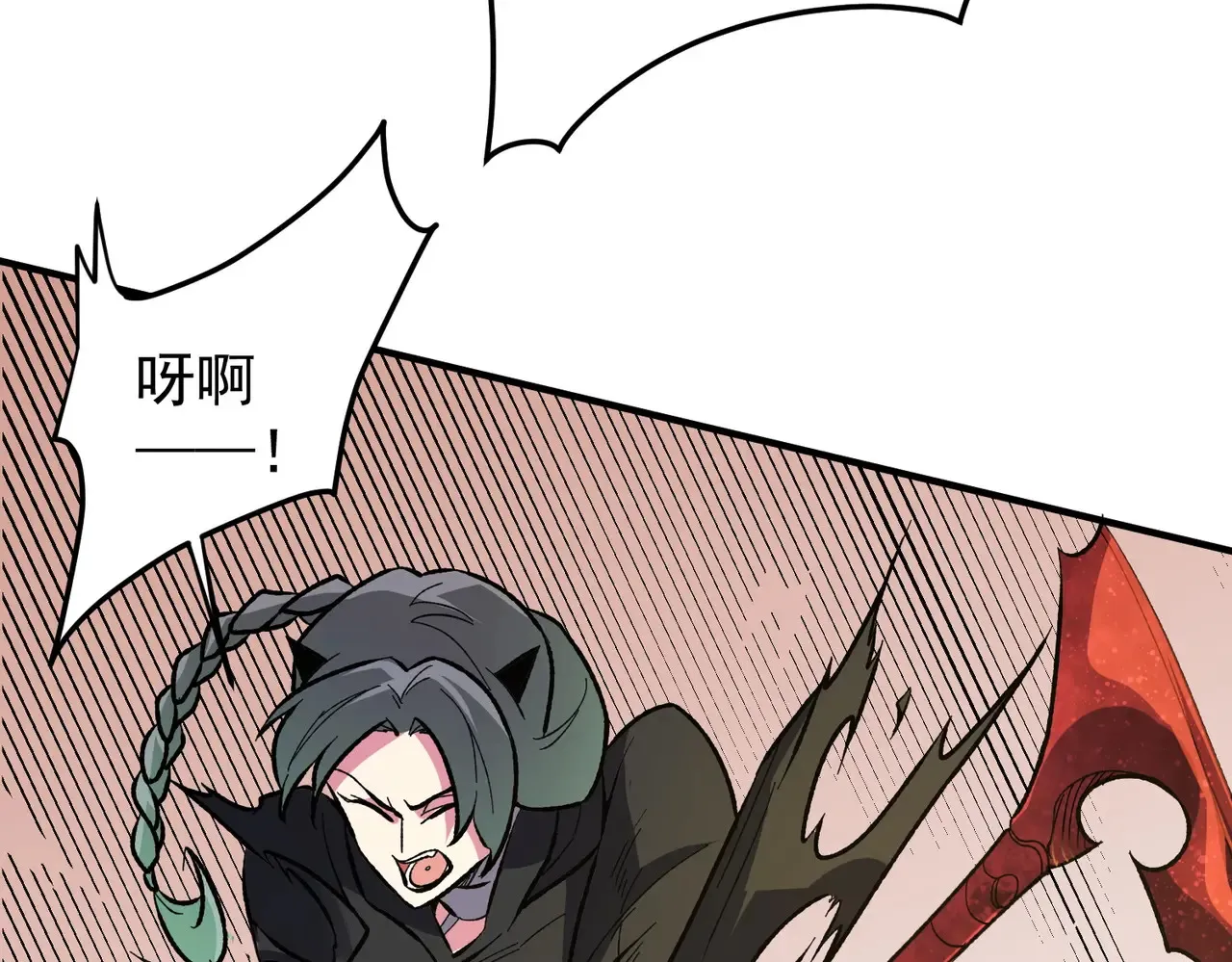 第116话  王城刺杀！恶魔领主VS魔尊！118