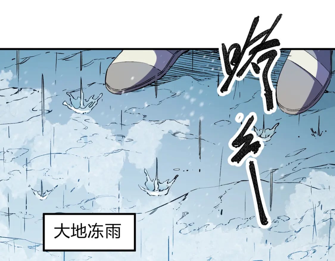 第63话 强强联手，荡平一切！58