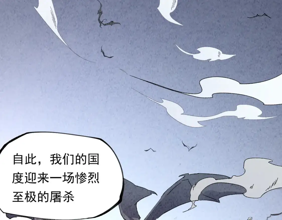 第84话 带队灭国？打到黑暗世界的恐怖女人！24