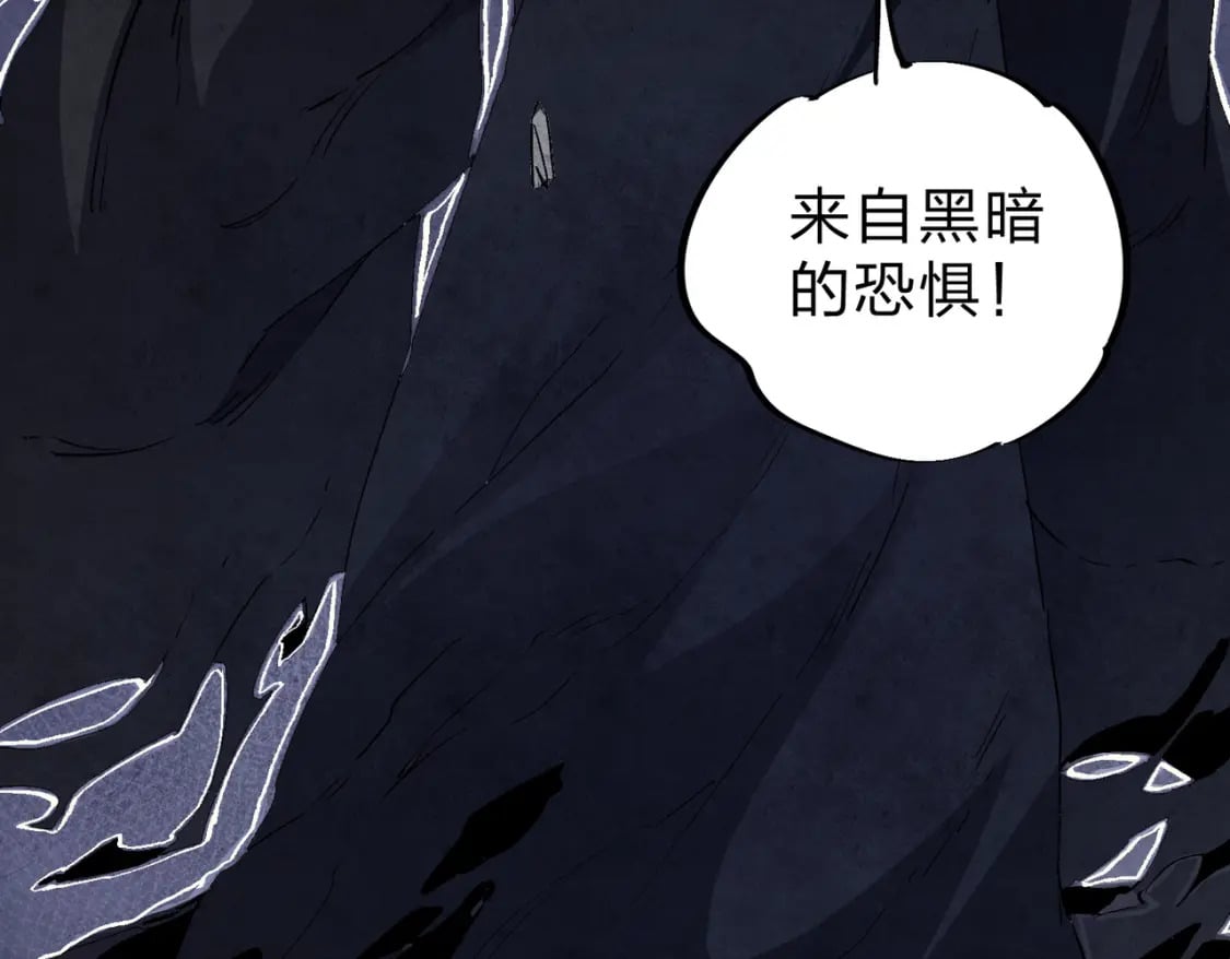 第59话 两个灵魂？事情麻烦了108