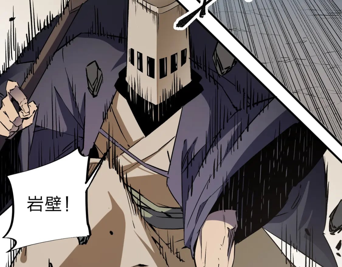 第35话 传送魔法师压底，难缠的对手！70
