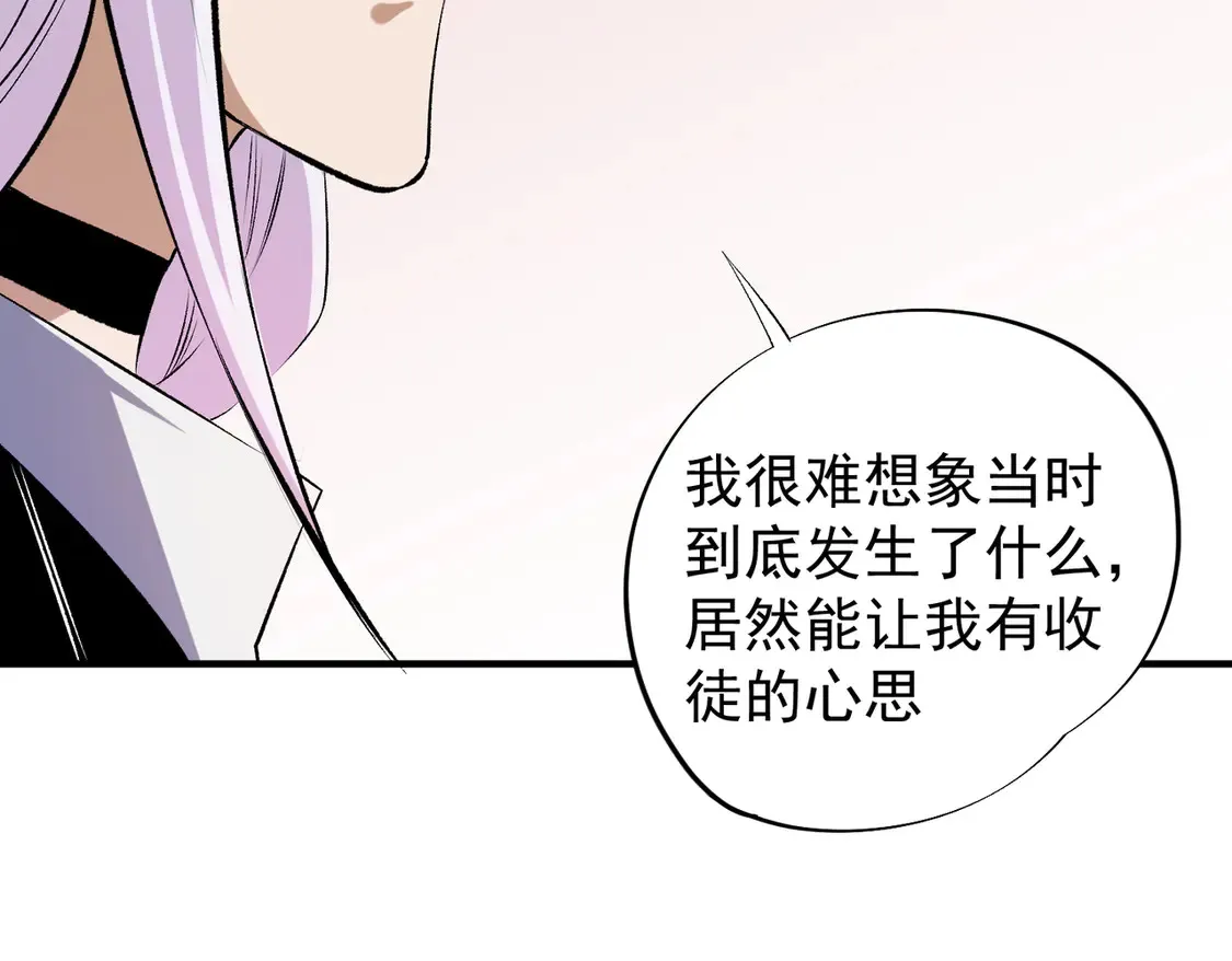第111话 亲身感受才知其中差异！114