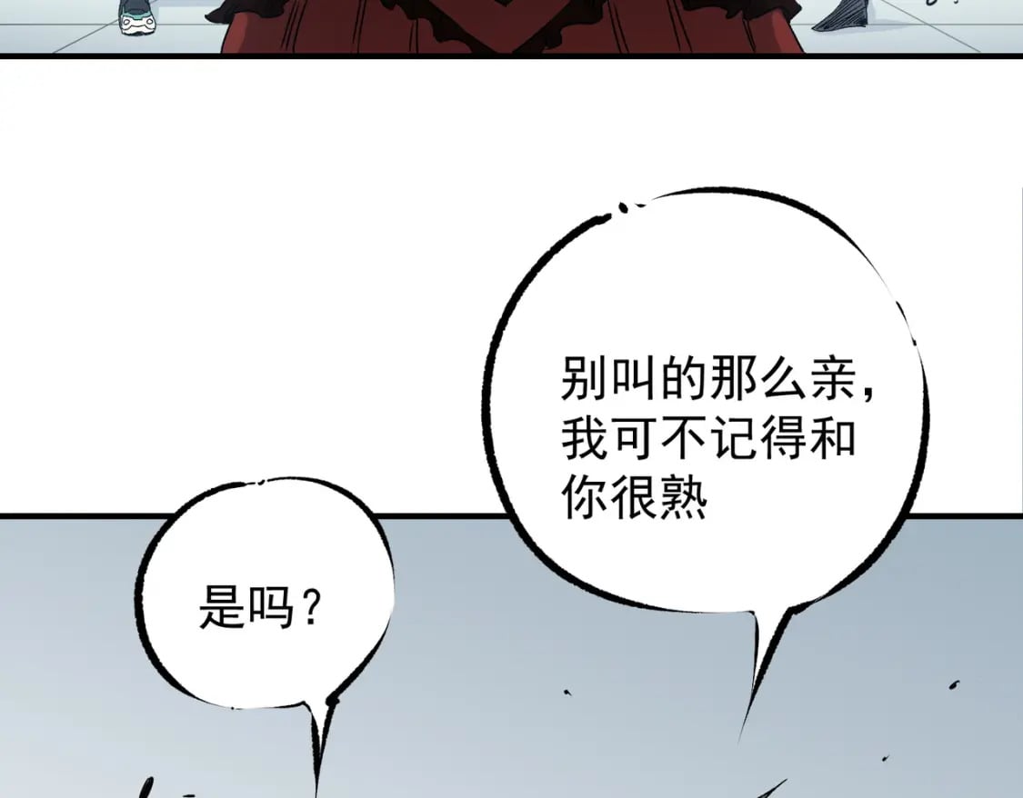 第62话 国力压制，淘汰赛没有公平！81