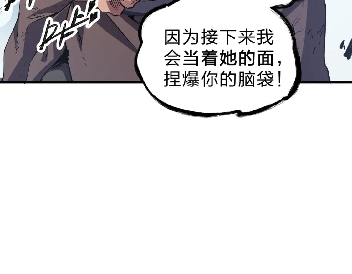 第30话 狠狠吊打，无职散人VS黑龙血脉48