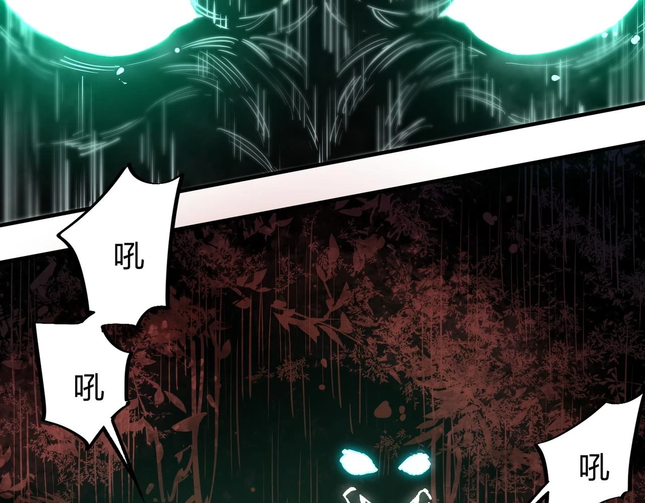 第26话 裂缝侵蚀，黑暗世界的影响12