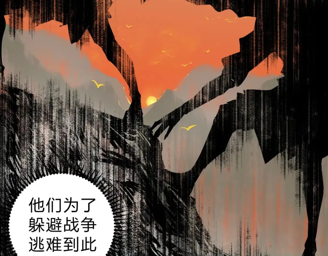 第94话 踏入，虚无之城？79