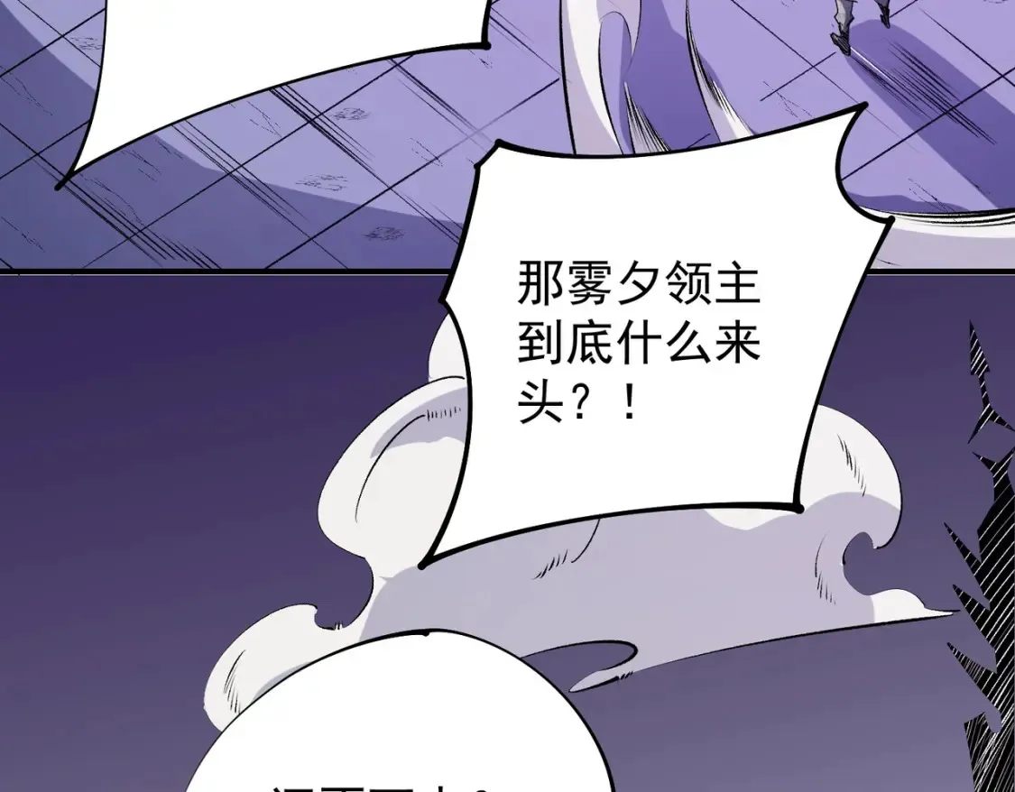 第102话 恶魔王具？它是我的了！92
