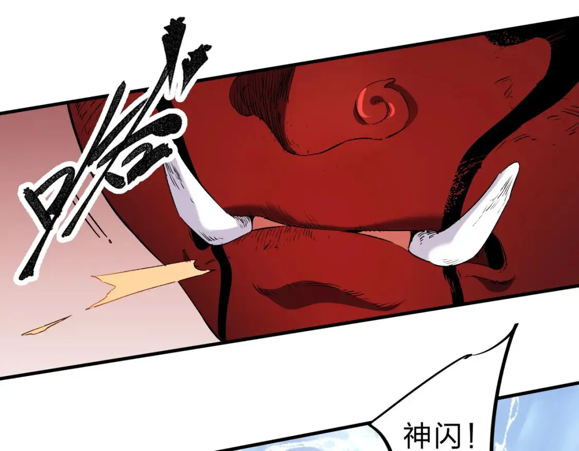 第98话  区区蝼蚁，也敢扰我沉睡？39