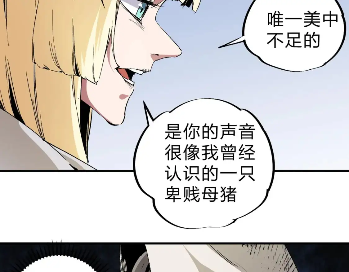 第90话 卡BUG？可以试试！34