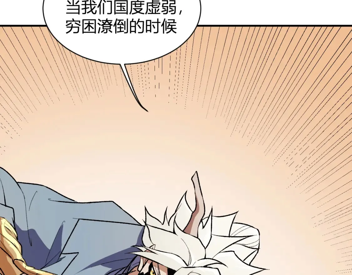第114话 本国财富本国花，一分别想带出去！100