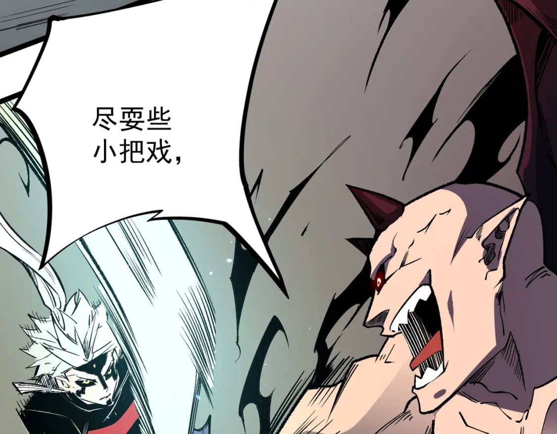 第52话 比起力量，先练练脑子！43